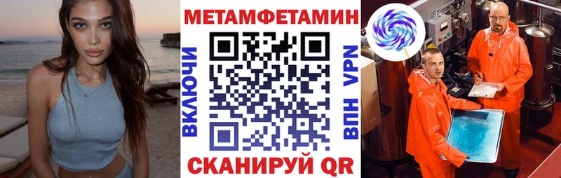 АМФЕТАМИН 97%  купить наркотик  Димитровград 
