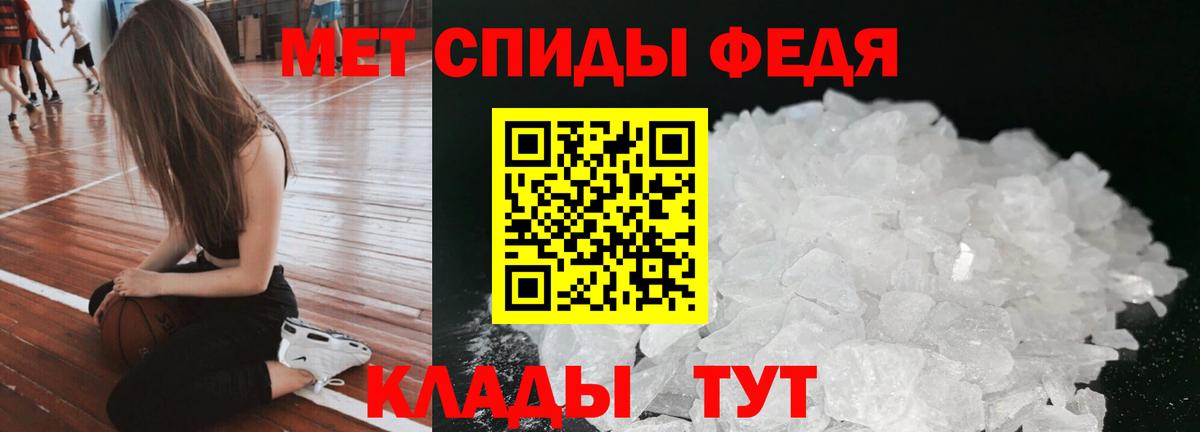 АМФ  Вход с VPN  АМФ  Амфетамин VHQ  Димитровград 