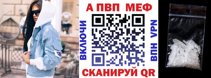 A-PVP мука  купить  цена  Димитровград 