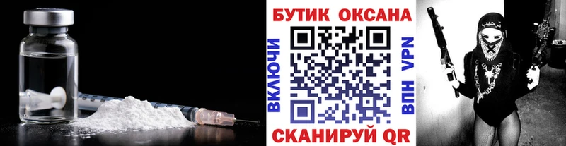дарк нет как зайти купить Димитровград БУТИРАТ Butirat