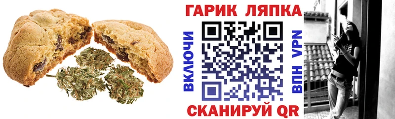 сайты даркнета как зайти где можно купить наркотик Димитровград Cannafood конопля