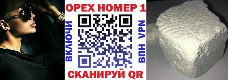 ОМГ ОМГ маркетплейс  Димитровград  Кокаин Fish Scale 