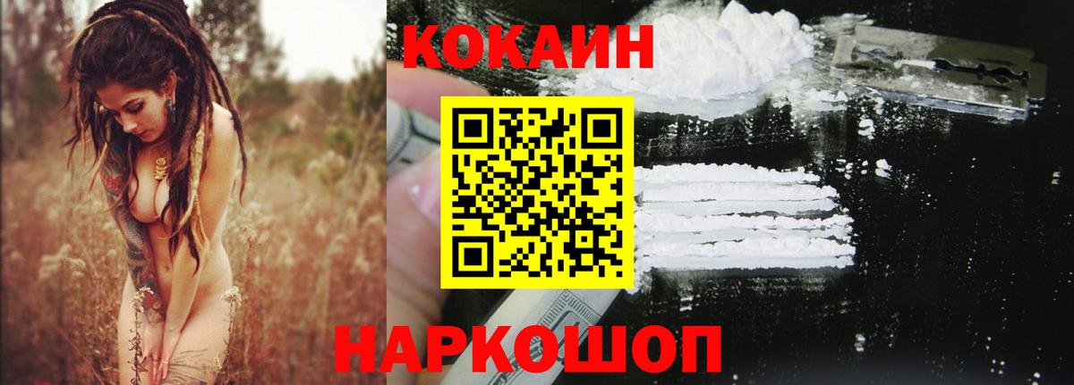 Димитровград  Кокаин VHQ  даркнет сайт  Вход с VPN  COCAIN Боливия 
