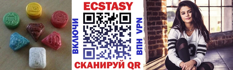 ЭКСТАЗИ 99%  Димитровград 