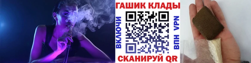 ГАШИШ гашик  Димитровград 