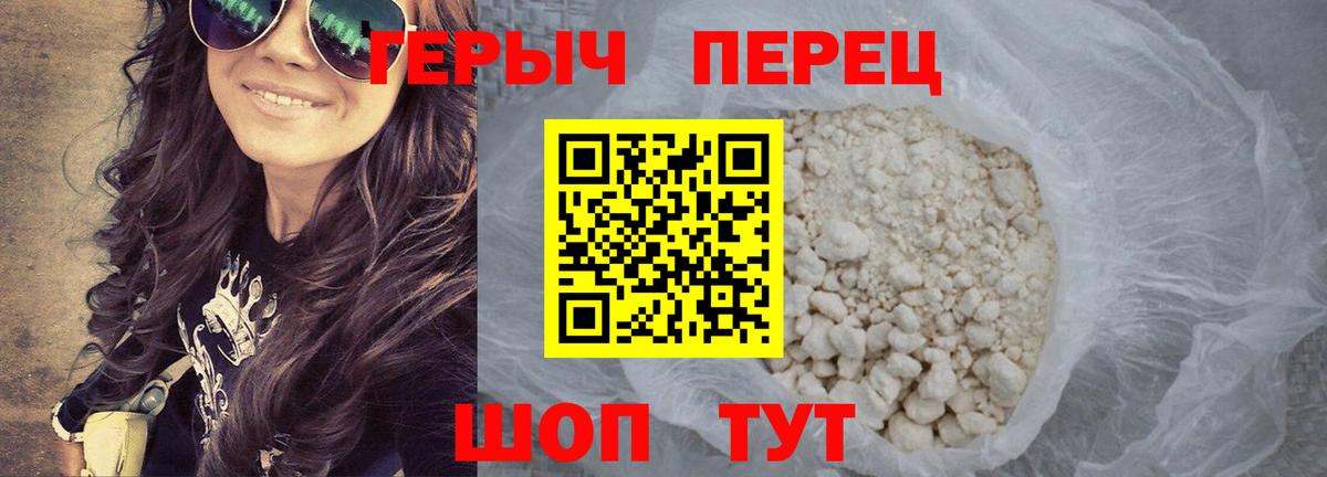 Героин афганец Димитровград