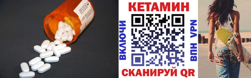 где купить наркоту  Димитровград  Кетамин VHQ 
