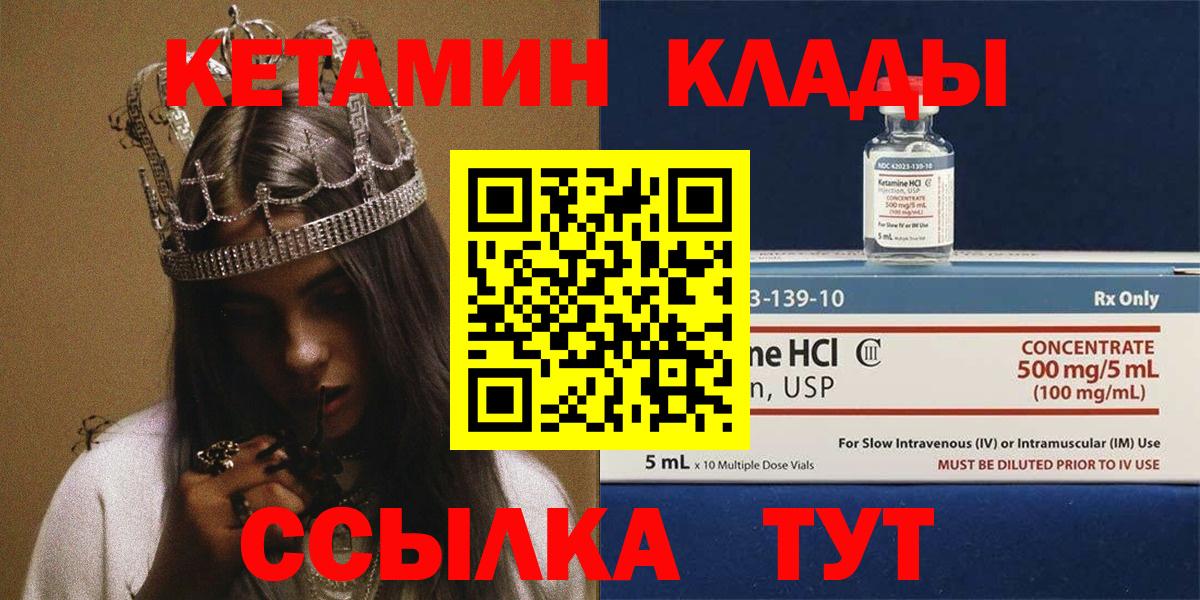 КЕТАМИН VHQ Димитровград