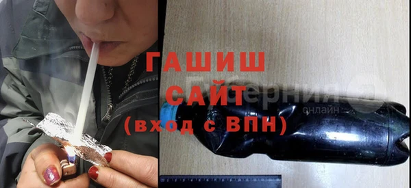 spice Абдулино