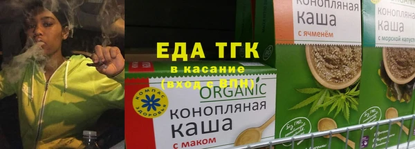 альфа пвп VHQ Алексин