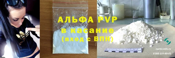 бутик Абинск