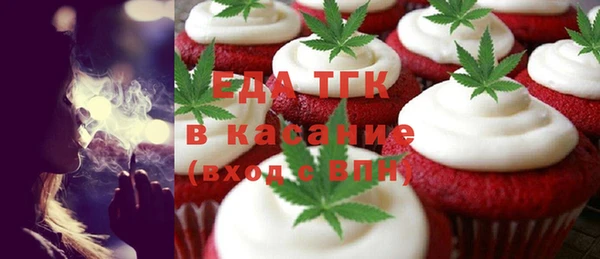 бутик Абинск