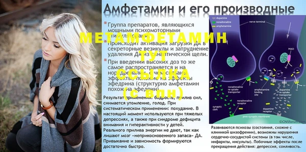 прущая мука Абаза