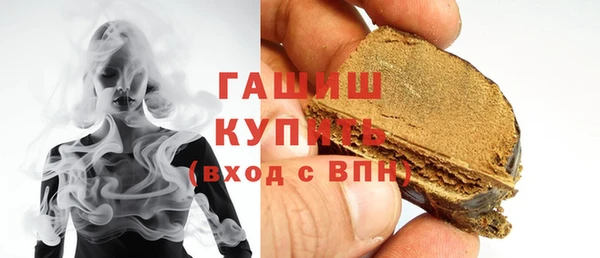 бутик Абинск