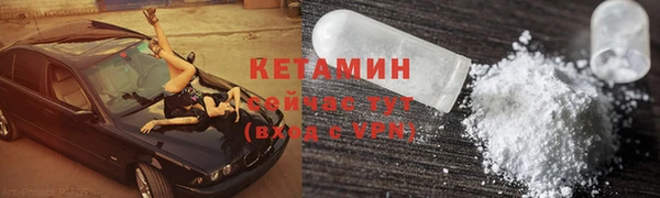 spice Абдулино