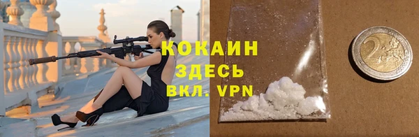 spice Абдулино