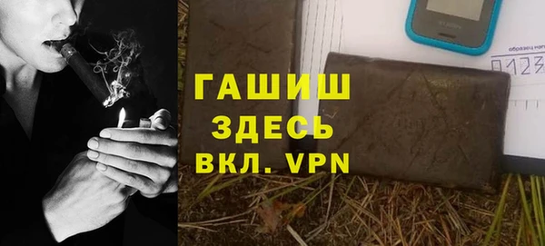 прущая мука Абаза