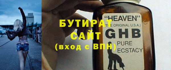 бутик Абинск