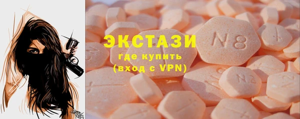 прущая мука Абаза