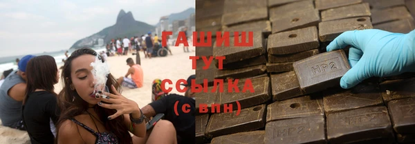 spice Абдулино