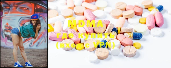 бутик Абинск