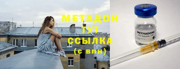 spice Абдулино