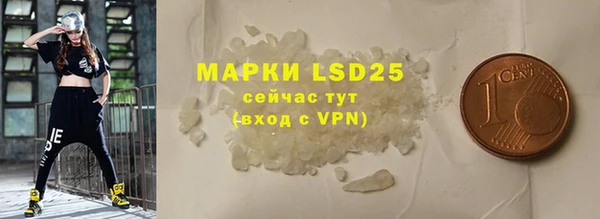 альфа пвп VHQ Алексеевка