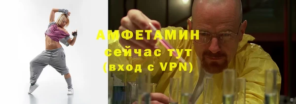альфа пвп VHQ Алексин