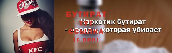 spice Абдулино