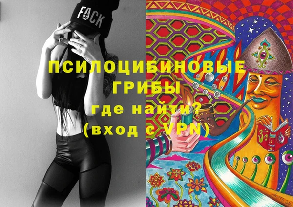 бутик Абинск