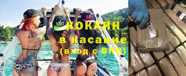 бутик Абинск