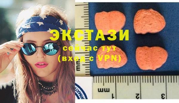 spice Абдулино