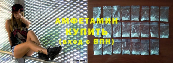 бутик Абинск