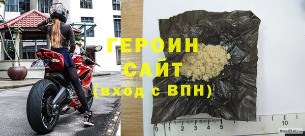 spice Абдулино