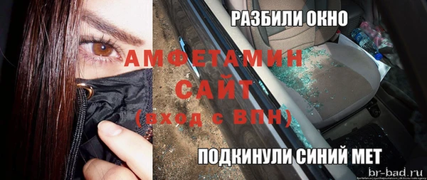 альфа пвп VHQ Алексин