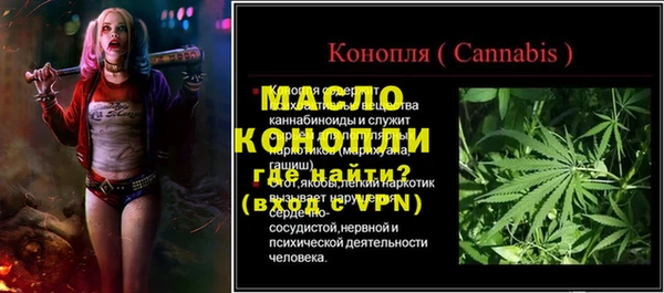 метадон Арсеньев