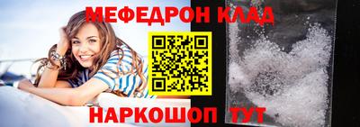 бутират Кингисепп