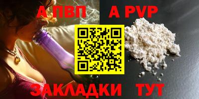 синтетический гашиш Кинель