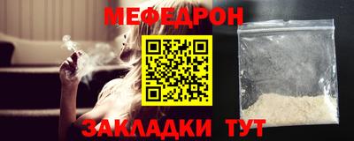 синтетический гашиш Кинель