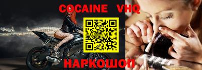 синтетический гашиш Кинель