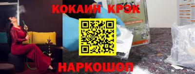 бутират Кингисепп