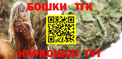 синтетический гашиш Кинель