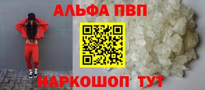 синтетический гашиш Кинель