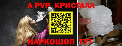 синтетический гашиш Кинель