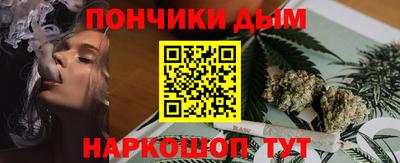 бутират Кингисепп