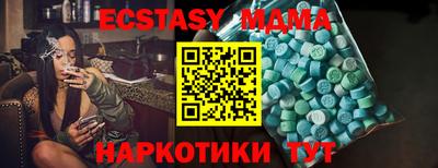 синтетический гашиш Кинель