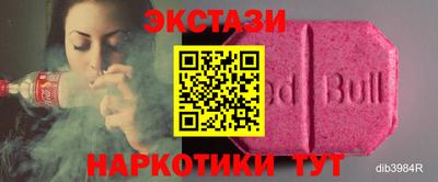 синтетический гашиш Кинель