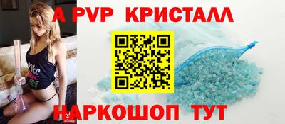 бутират Кингисепп