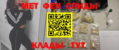 синтетический гашиш Кинель