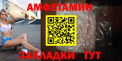 синтетический гашиш Кинель